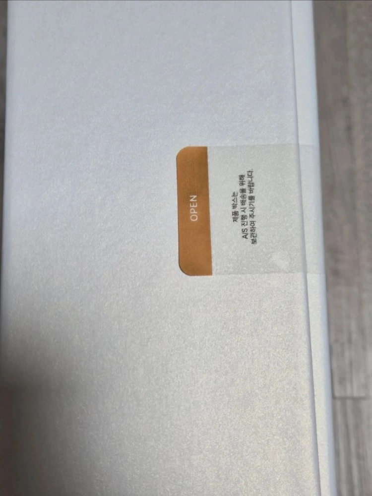 보탬 알페이스 S 고주파 마사지기 이미지