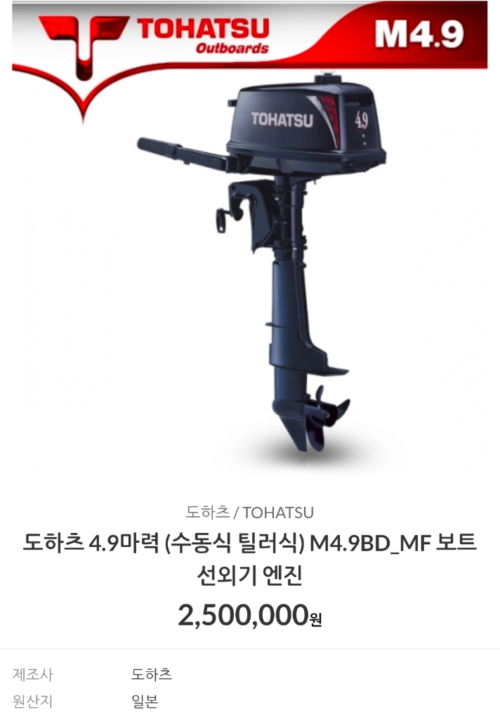 고무보트 선외기 이미지