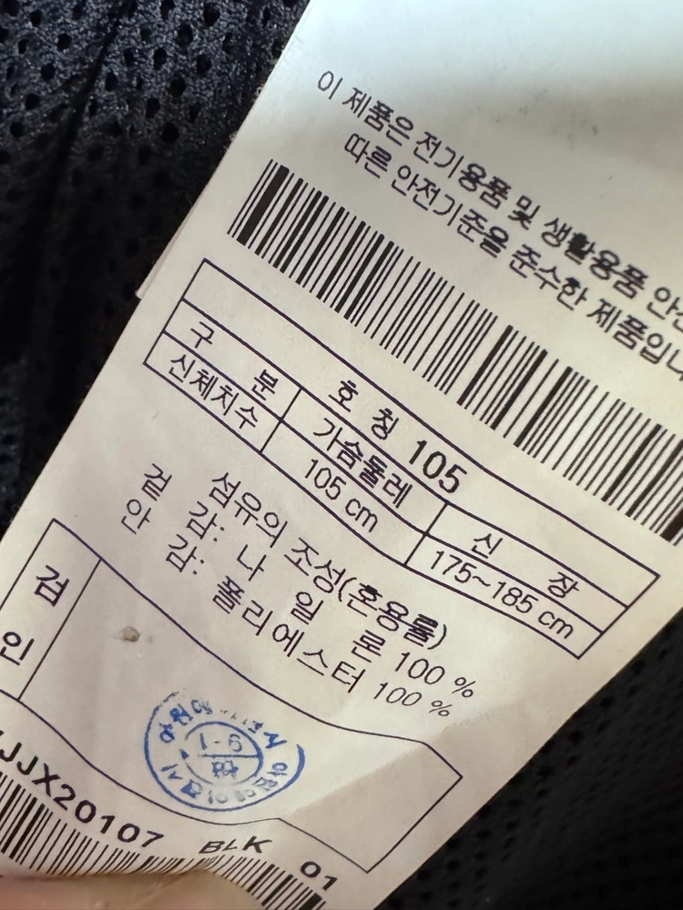 코오롱 스포츠 아노락 자켓 이미지