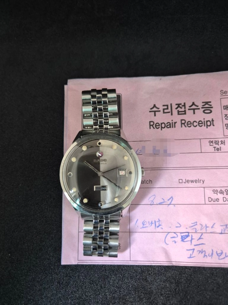 [오버홀/올제치] RADO Starliner 반달 오토매틱 시계 이미지