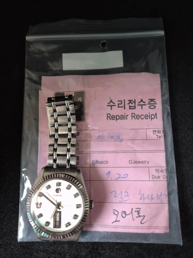 [오버홀/올제치] RADO Silver Horse 빈티지 오토매틱 시계 이미지