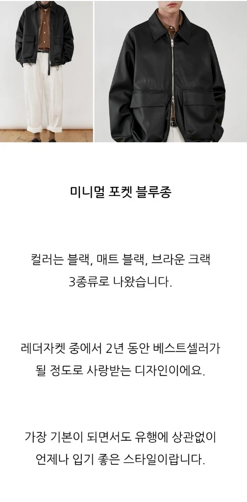 2착)라퍼지스토어 버핑레더자켓/소가죽자켓/매트블랙 M/95-100 이미지