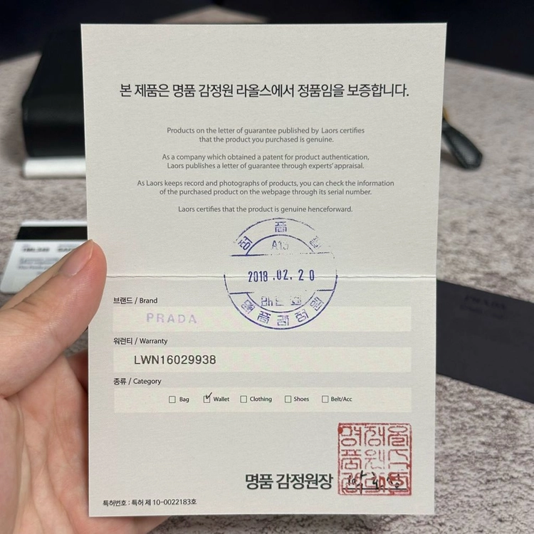 [미사용/새상품] 프라다 사피아노 지퍼돌이 장지갑 블랙 이미지