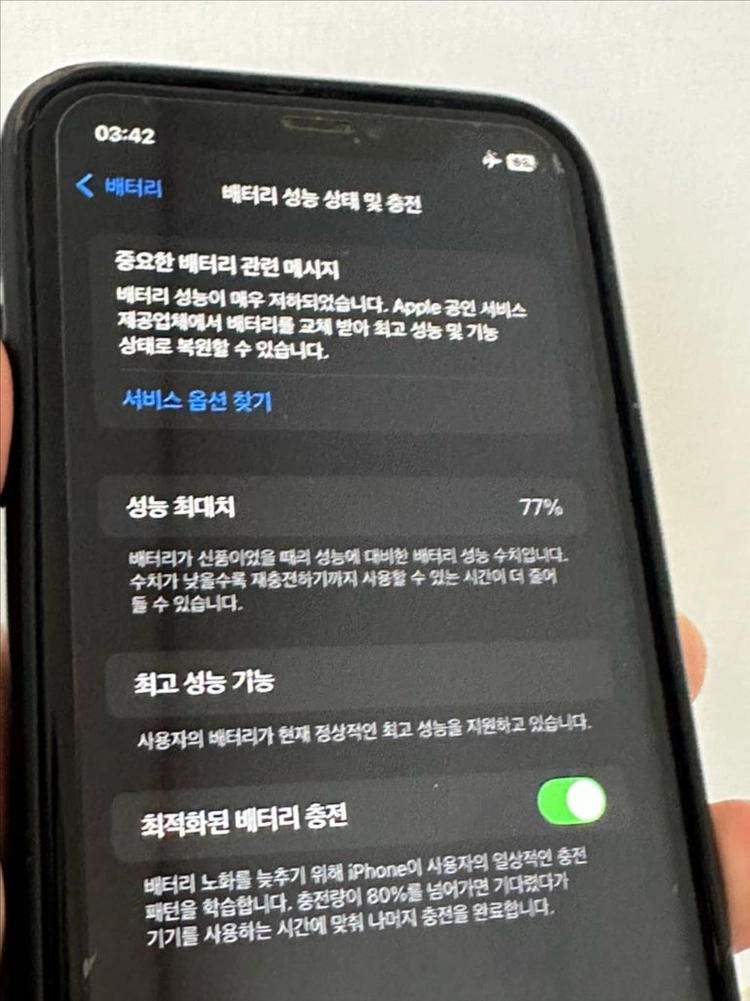 아이폰XR 128gb 레드 이미지