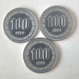 1979년 100원 동전 3개 를일괄판매합니다 이미지