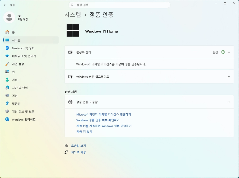인텔 11세대 i3 올인원 PC DM530ADA-L38AW 이미지