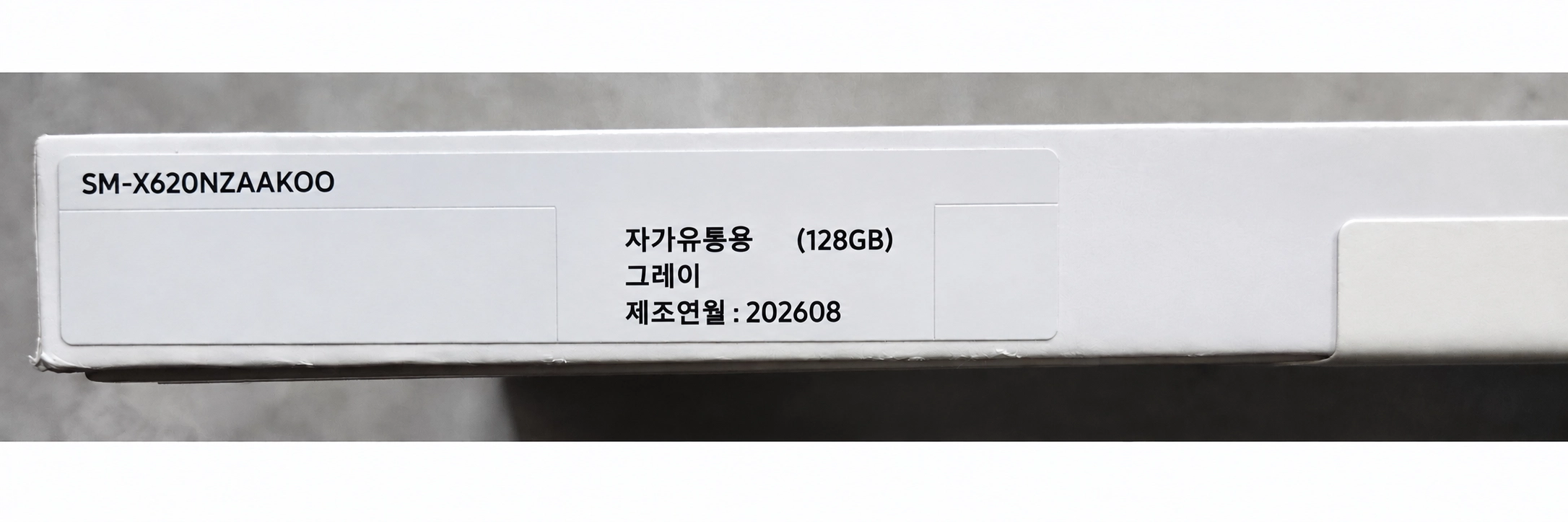 갤럭시 탭 S10 FE+ 128GB Wifi 모델 이미지