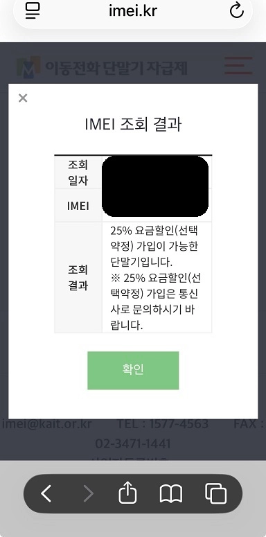 아이폰11 프로 / 256GB / 블랙 / 배터리:100% / 충전기+보조배터리 / 케이스 이미지