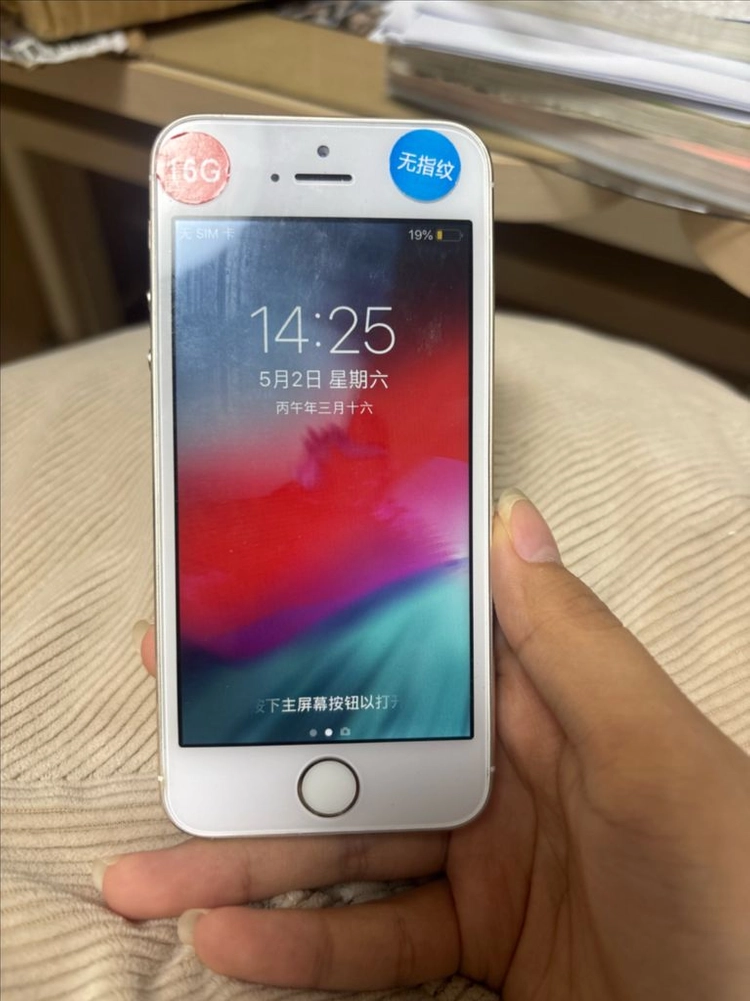 아이폰5s 이미지