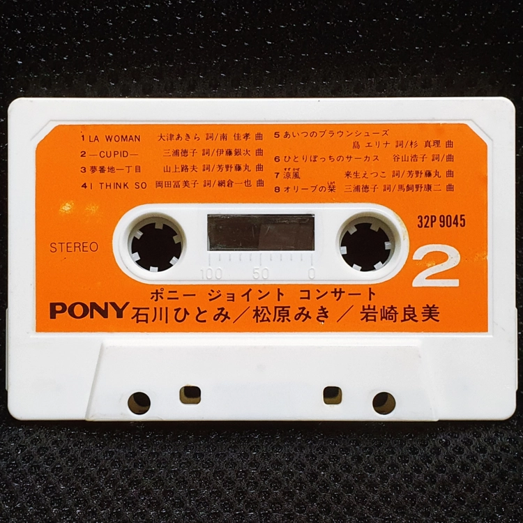 이시카와 히토미, 마츠바라 미키, 이와사키 요시미 PONY JOINT CONCERT 카세트 테이프 이미지