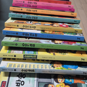 수상한시리즈12권 이미지