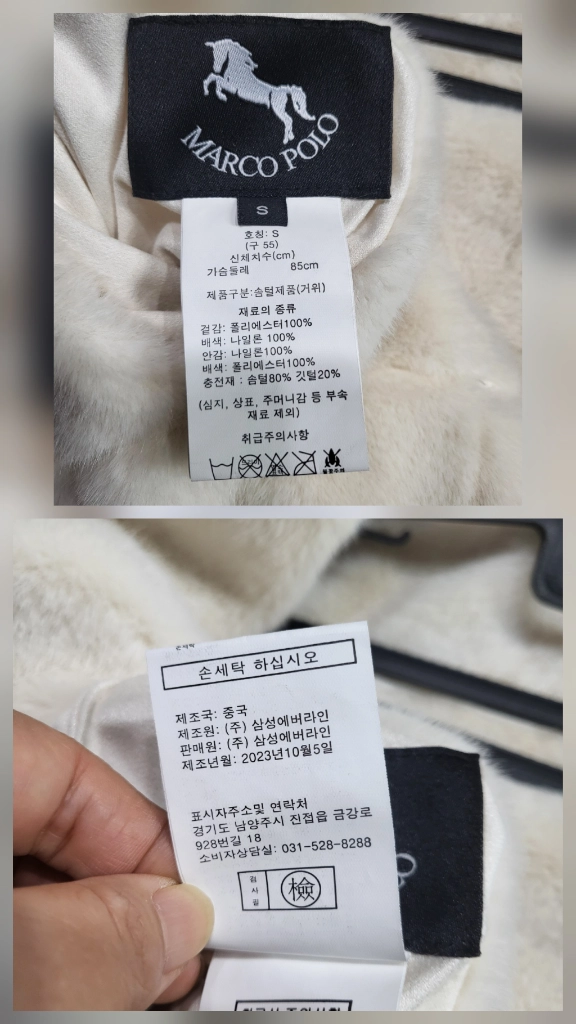 마르코폴로 리버시블 인조밍크 구스다운 자켓 이미지