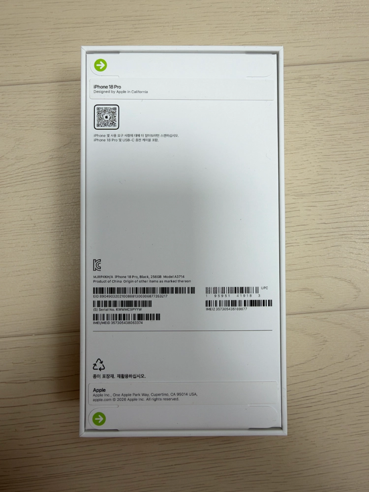아이폰 18프로 블랙 256GB 미개봉 자급제 이미지