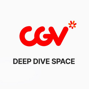 CGV 2인 18000원 (리클라이너관 가능) 이미지