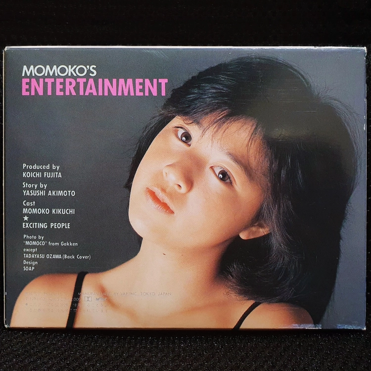 키쿠치 모모코 MOMOKO'S ENTERTAINMENT 카세트 테이프 이미지