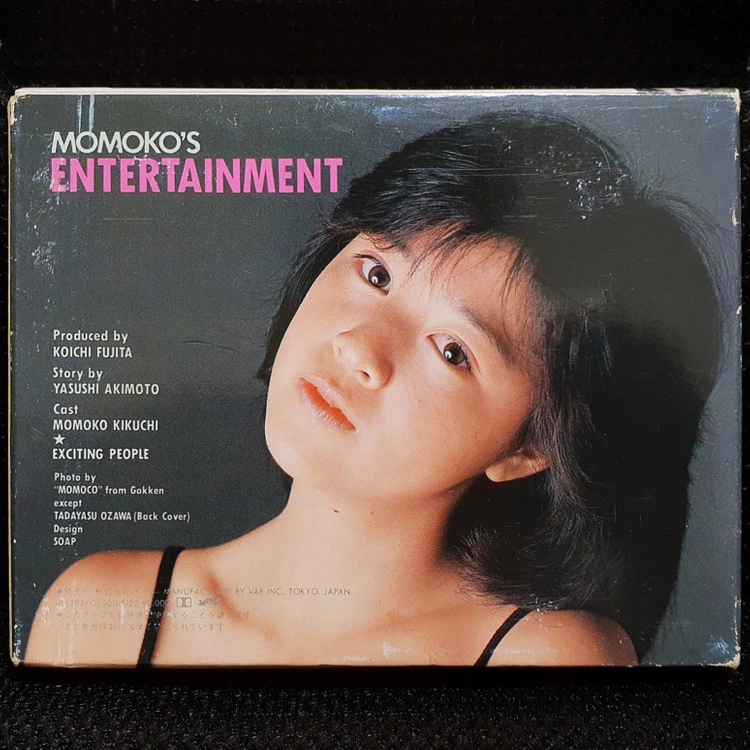 키쿠치 모모코 MOMOKO'S ENTERTAINMENT 카세트 테이프 이미지