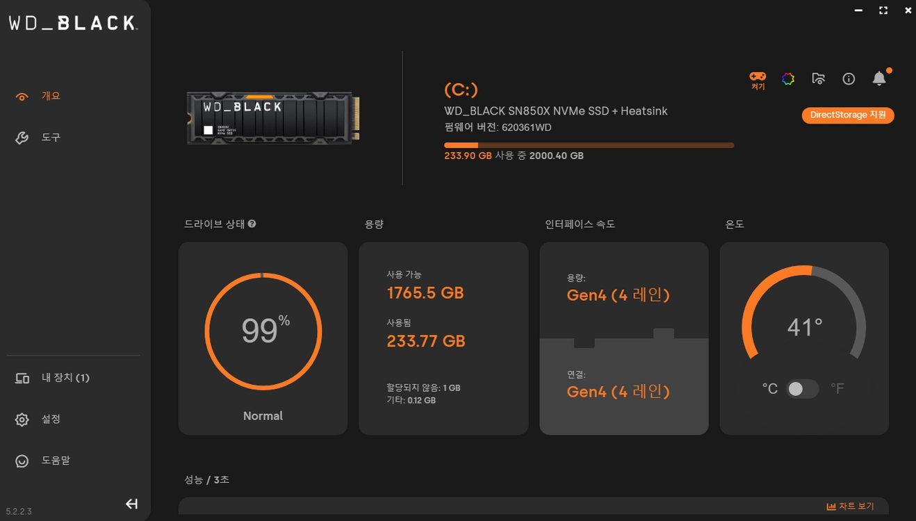 4070t/i라이젠9 7900/32G /2+1테라 ssd 중고컴 이미지