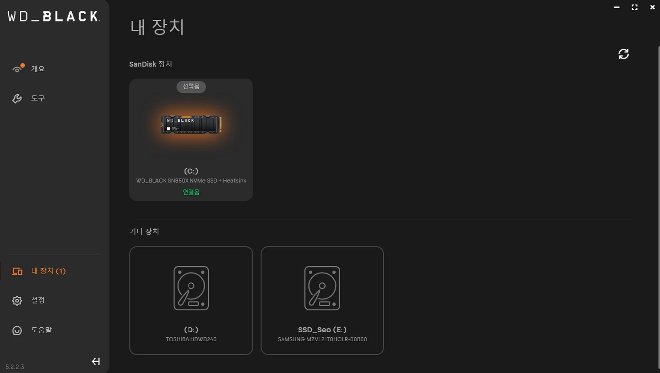 4070t/i라이젠9 7900/32G /2+1테라 ssd 중고컴 이미지