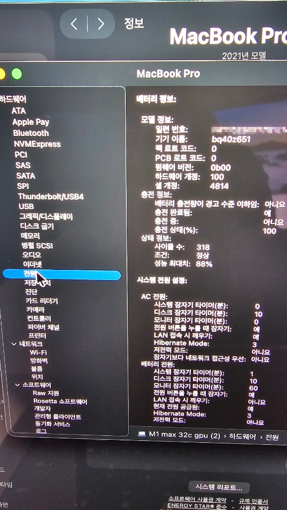 맥북프로 14인치 m1max 32c gpu 32g램,ssd1t 이미지