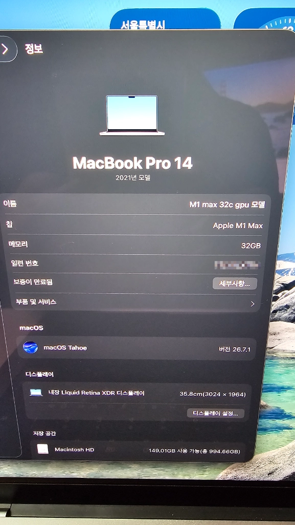 맥북프로 14인치 m1max 32c gpu 32g램,ssd1t 이미지