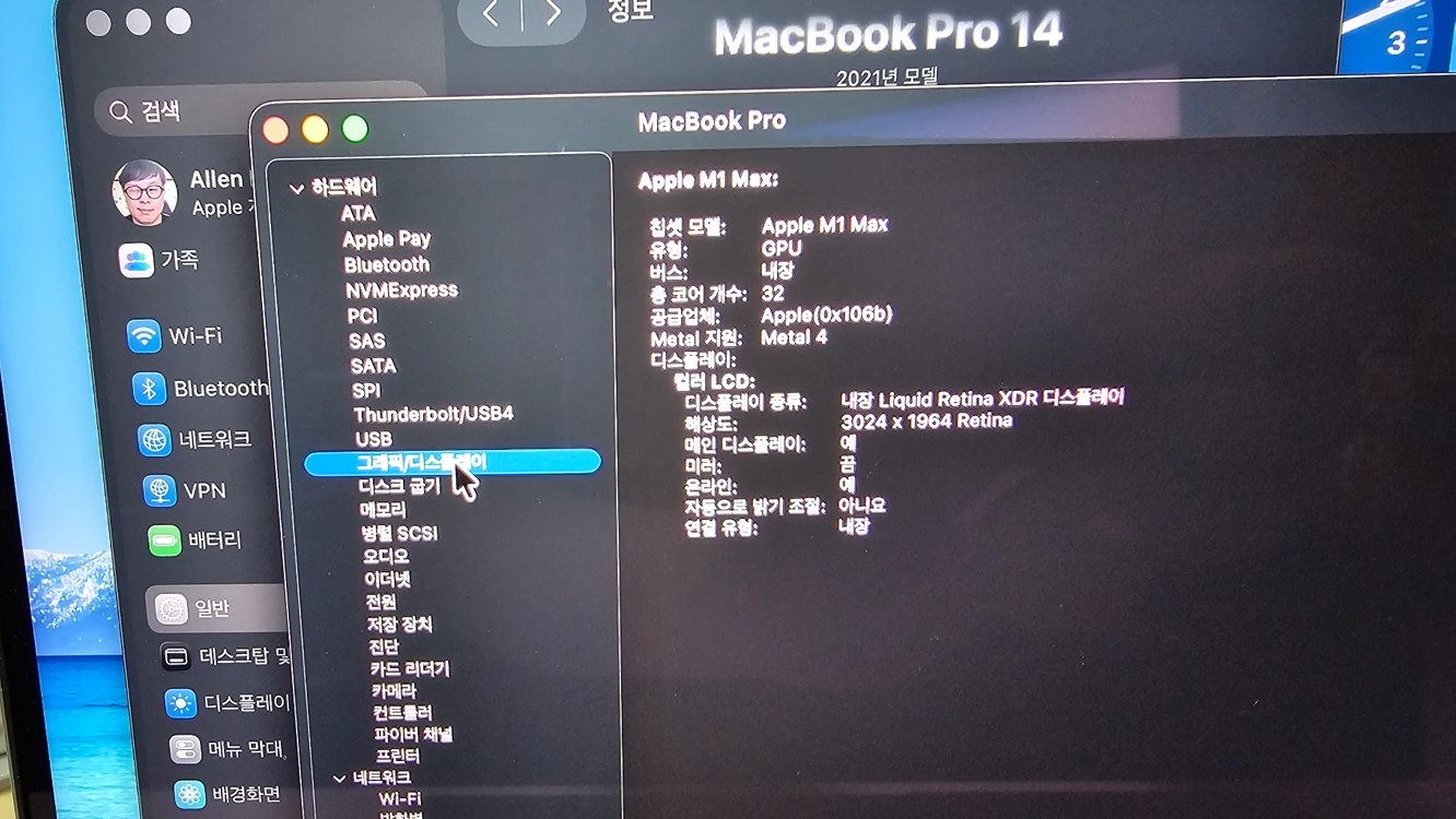 맥북프로 14인치 m1max 32c gpu 32g램,ssd1t 이미지