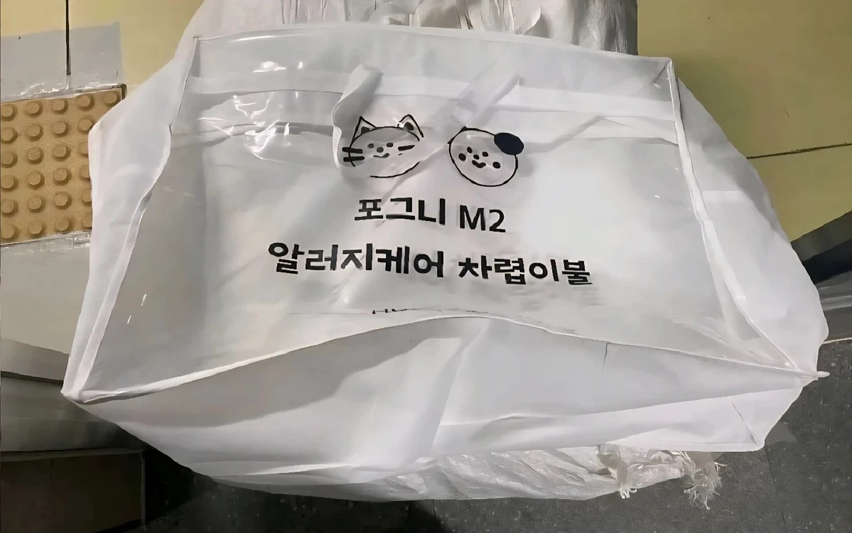 차렵이불 세트 풀세트 보관 가방 이불가방 50개 이사박스 이사가방 이민가방 낮잠이불가방 침구가방 액세사리가방 이미지
