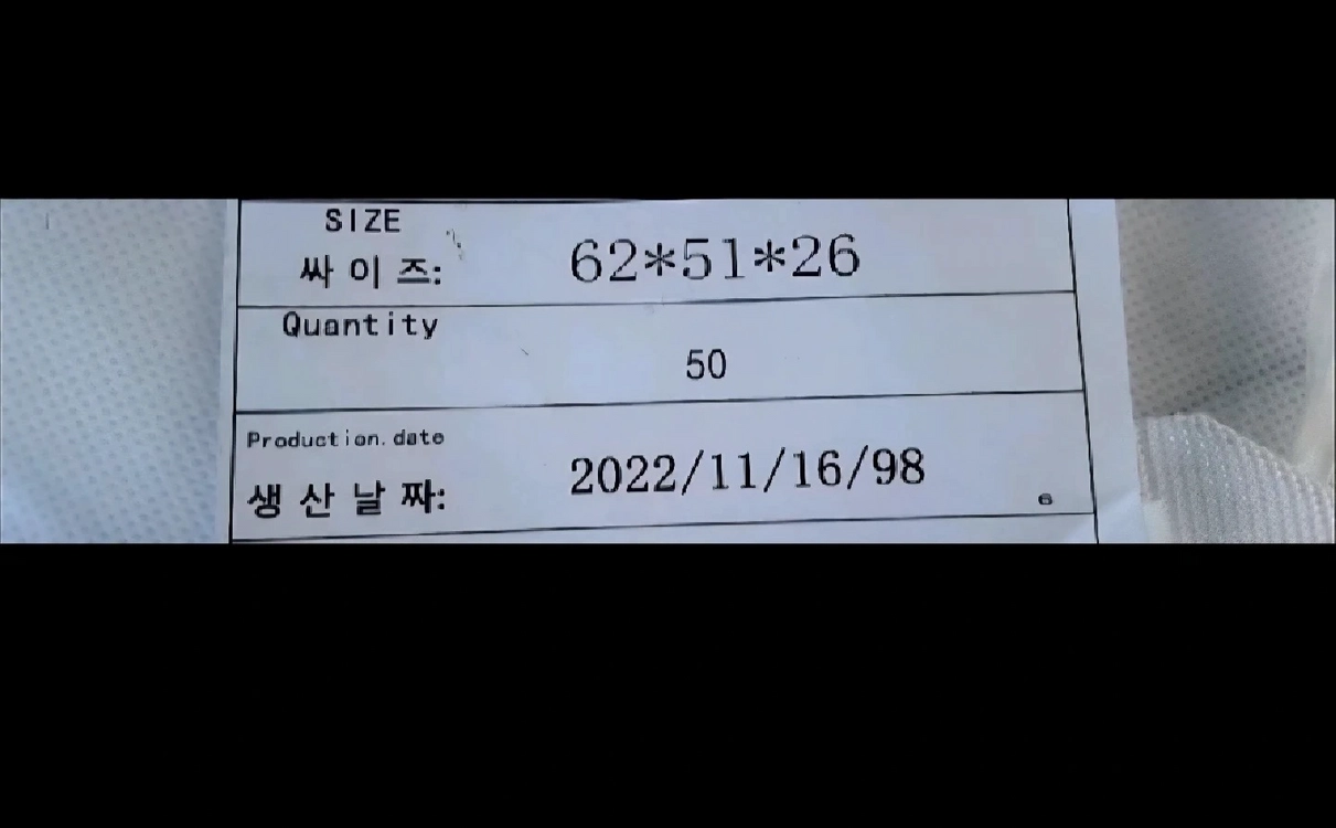 차렵이불 세트 풀세트 보관 가방 이불가방 50개 이사박스 이사가방 이민가방 낮잠이불가방 침구가방 액세사리가방 이미지