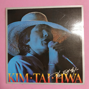 김태화 LP NM/NM 이미지