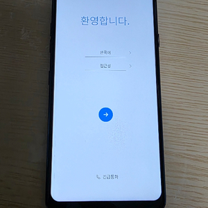 LG G7 판매합니다 센터 배터리 교체 후 미사용 이미지