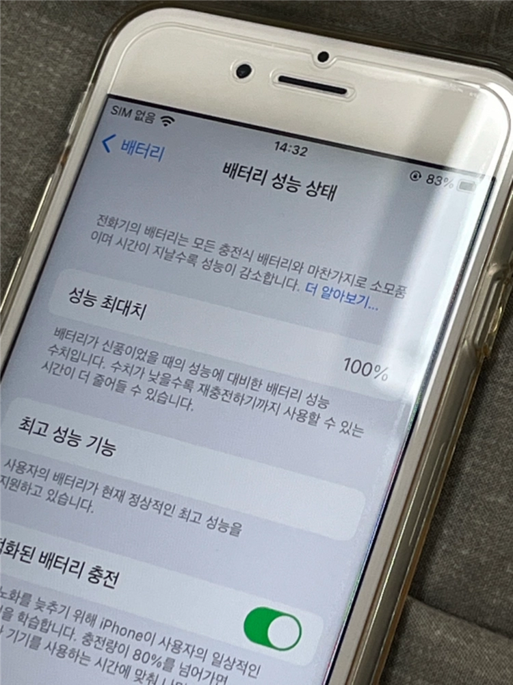 아이폰6s 128기가 실버 배터리100 이미지
