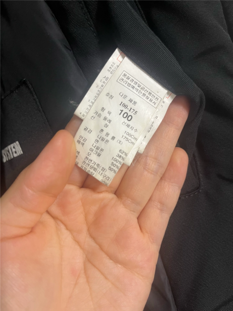 시스템옴므 한섬 패딩 100 L 다운 점퍼 가죽 롱패딩 남성 시스템 자켓 타임옴므 솔리드옴므 가죽 모피 이미지