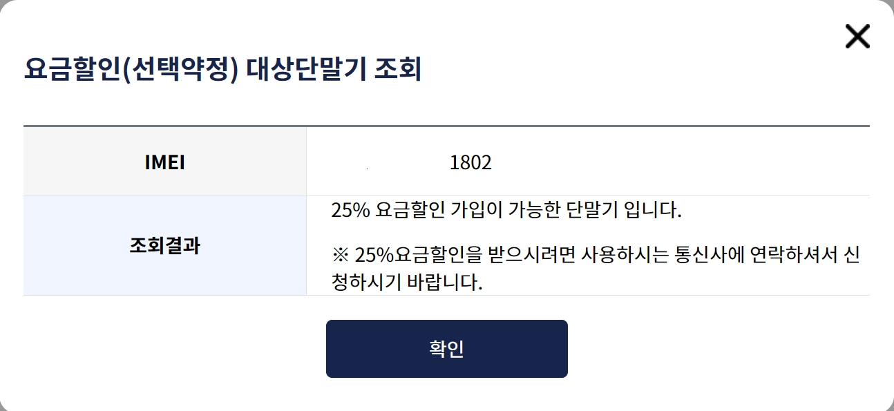 아이패드 프로 M5 11인치 256gb 셀룰러 스페이스 그레이 판메합니다(매직키보드, 애플펜슬 포함) 이미지