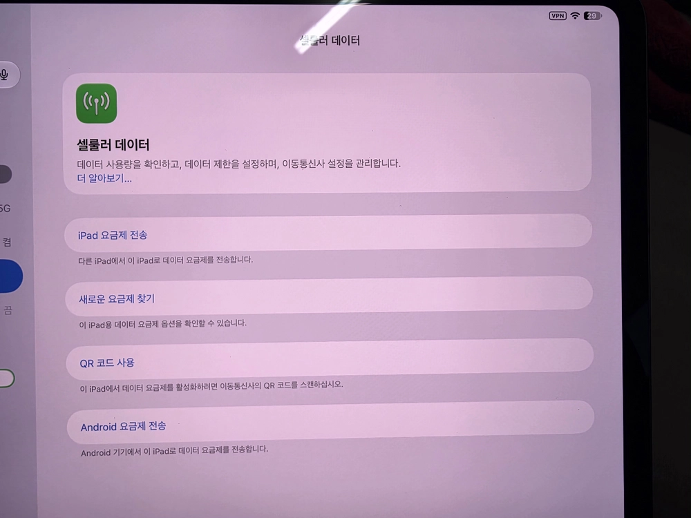아이패드 프로 M5 11인치 256gb 셀룰러 스페이스 그레이 판메합니다(매직키보드, 애플펜슬 포함) 이미지