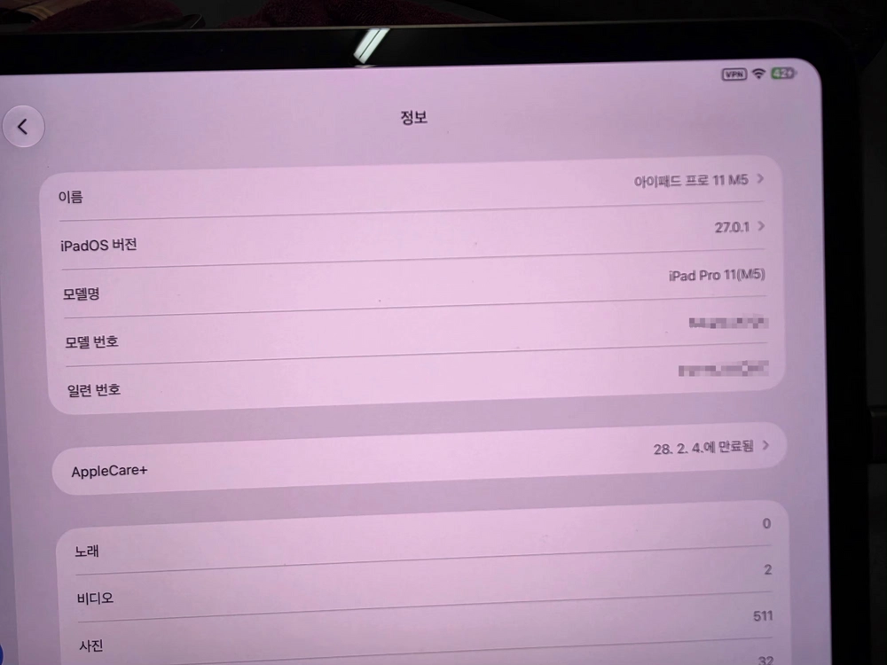 아이패드 프로 M5 11인치 256gb 셀룰러 스페이스 그레이 판메합니다(매직키보드, 애플펜슬 포함) 이미지