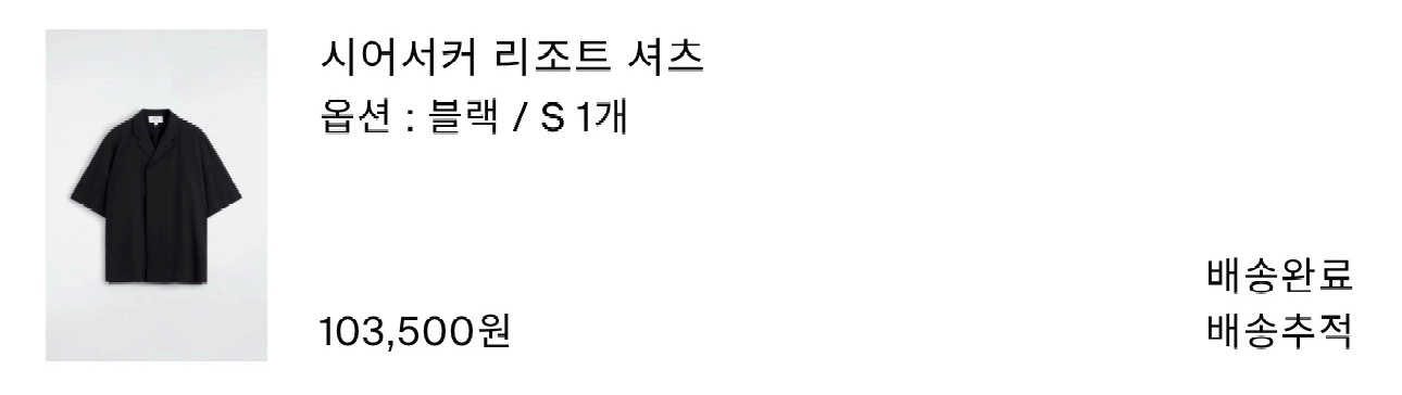 COS 시어서커 리조트 셔츠 블랙 이미지