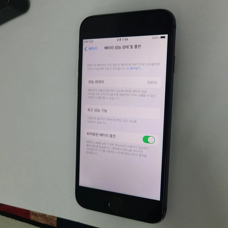 아이폰8 256GB 블랙 무잔상 배터리100% 기능정상 사진폰 134594 이미지