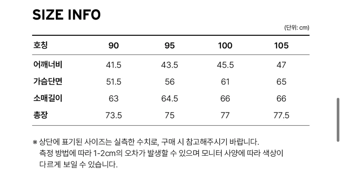 리바이스 남성 클래식 웨스턴 스텐다드핏 블랙 셔츠 L 이미지