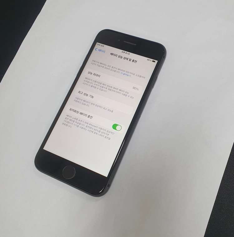 아이폰8 64GB 블랙 배터리90% 기능정상 중고폰 074811 이미지