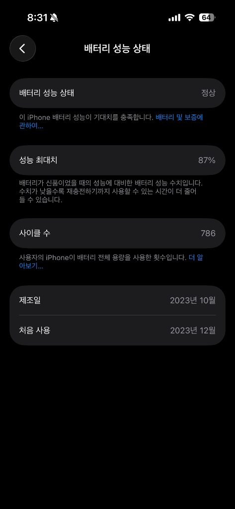 아이폰15프로256GB 이미지