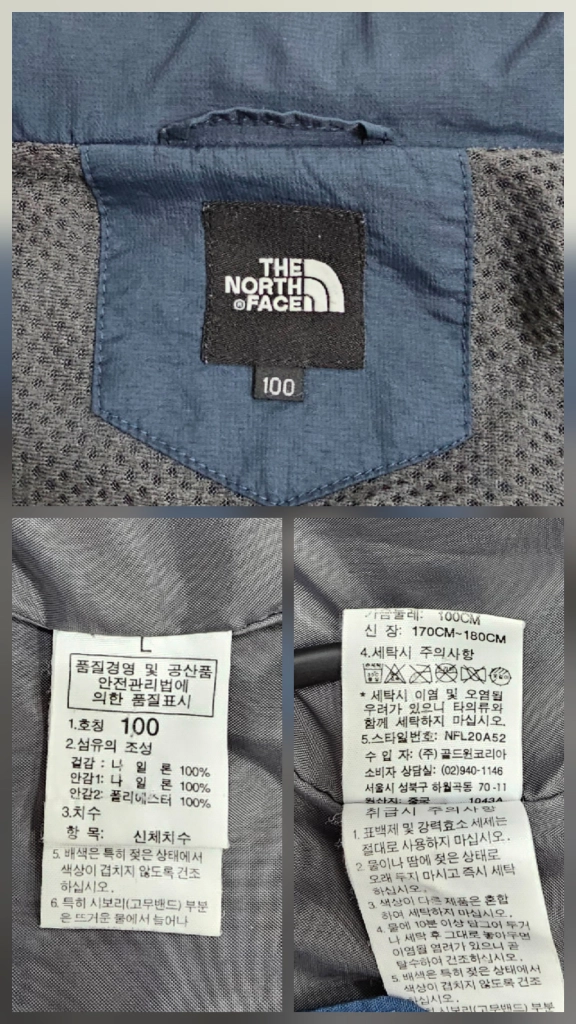 노스페이스 후드 바람막이 자켓 / 남 100 블루 네이비 이미지