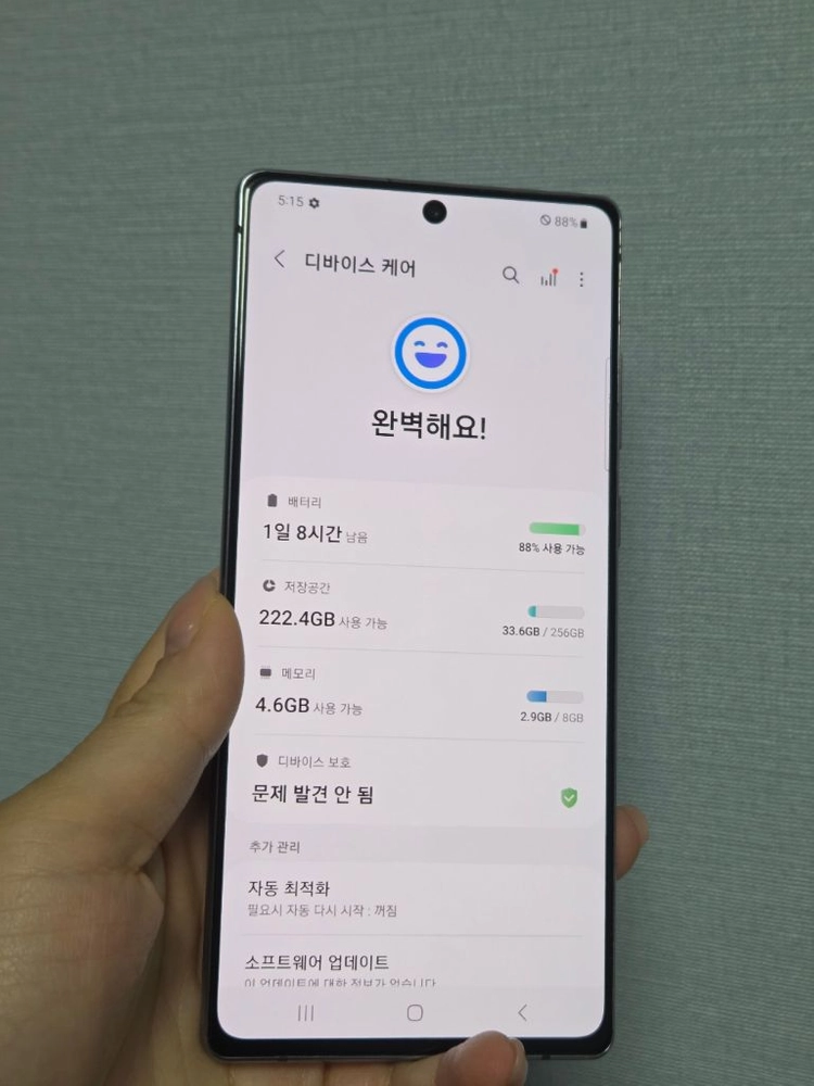 갤럭시노트20 256g 무잔상S급 서울노트20 강원노트20 인천노트20 파주노트20 일산노트20 대구노트20 중고폰 이미지