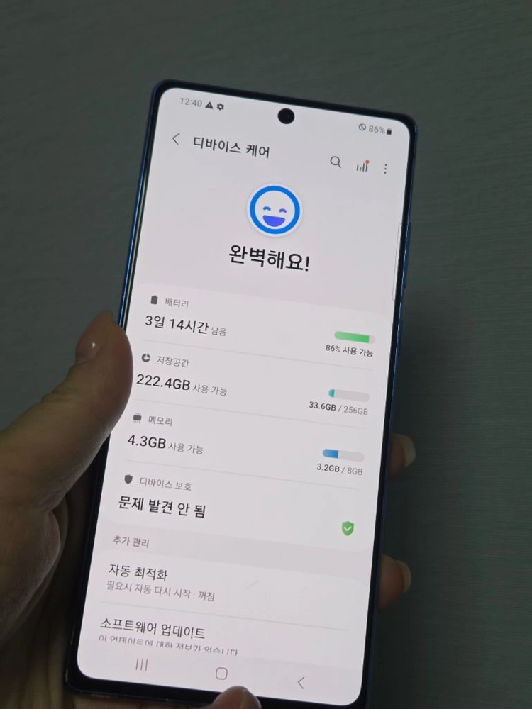 갤럭시노트20 256g 무잔상S급 서울노트20 강원노트20 인천노트20 파주노트20 일산노트20 대구노트20 중고폰 이미지
