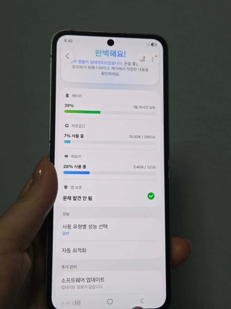 갤럭시z플립6 S급 256g 서울플립6 인천플립6 강원플립6 대구플립6 파주플립6 일산플립6 전주플립6 익산플립6 이미지