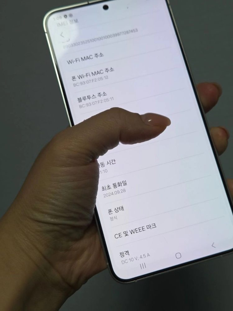 갤럭시S24플러스 특A급 256g 서울s24+ 부산s24+ 대전s24+ 이미지