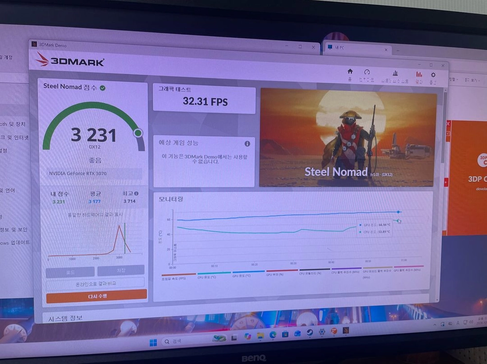 라이젠7 5700x rtx3070 고사양 컴퓨터 신품 194만원대. 이미지