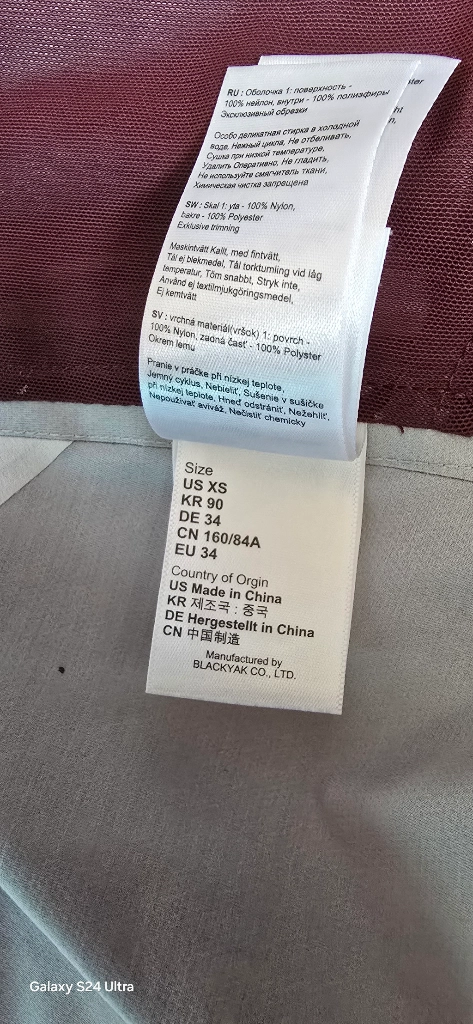 여.85-90) 블랙야크 여성 등산 자켓, 여성 방수 자켓 / 여성 바람막이, 트레일러닝 둘레길 이미지