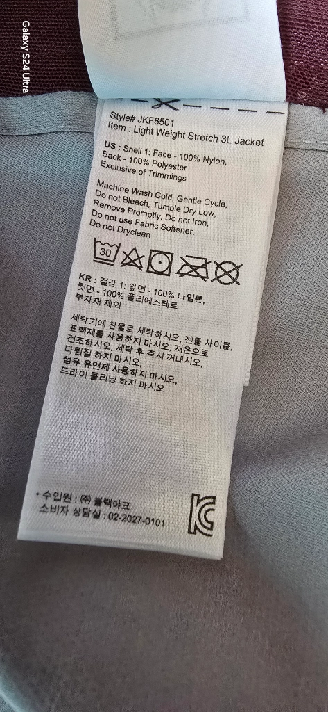 여.85-90) 블랙야크 여성 등산 자켓, 여성 방수 자켓 / 여성 바람막이, 트레일러닝 둘레길 이미지