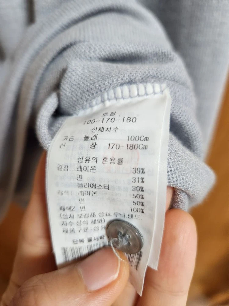 바쏘 남성 PK 카라티 / 사이즈100 이미지