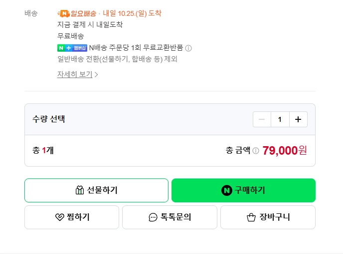 아쿠아픽 코드리스 구강세정기 AQ-260 미개봉 새상품 이미지