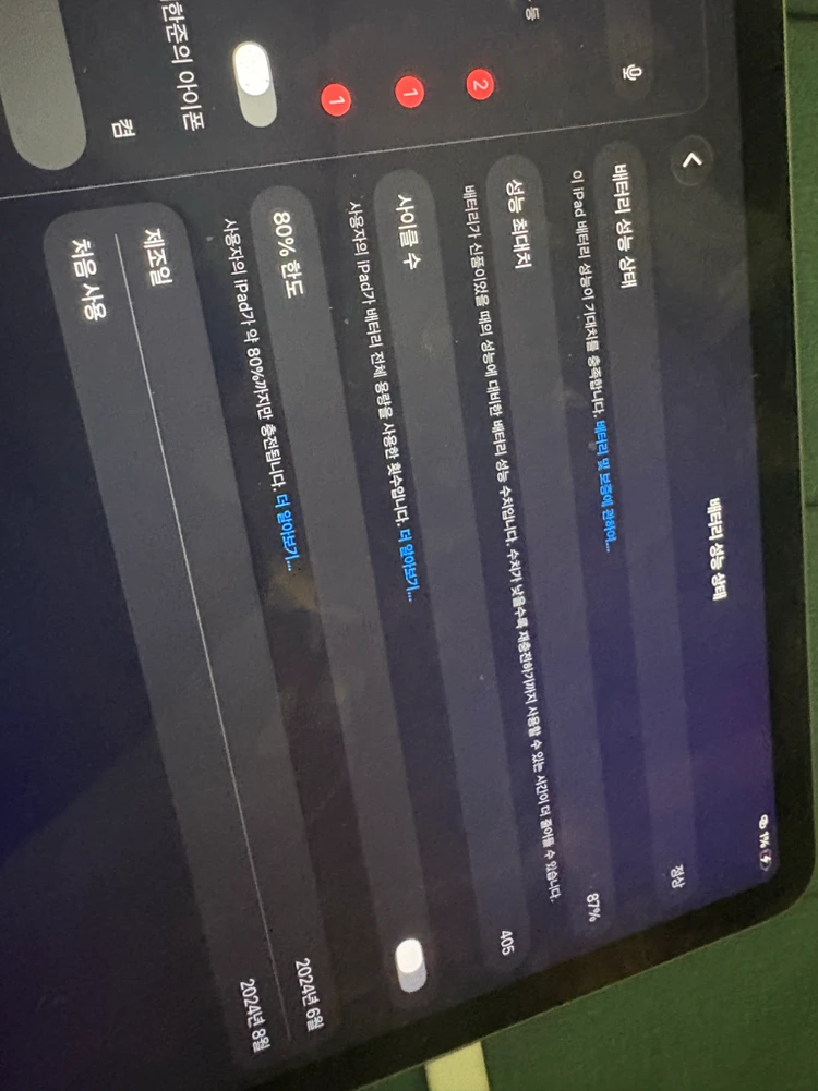 아이패드 에어 11 m2 128gb 이미지